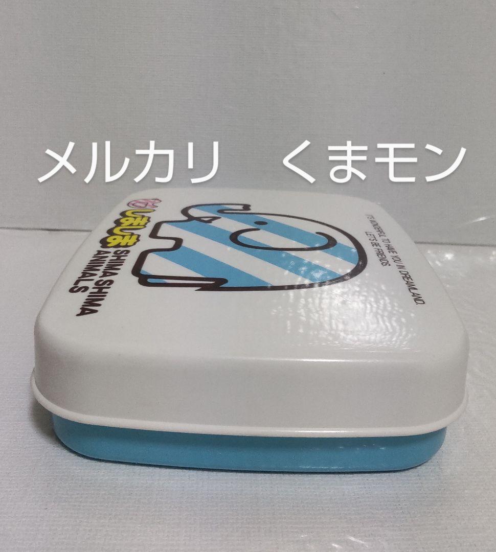 【送料込み】Meiji　明治　しましまクッキー　ゾウ　お弁当箱