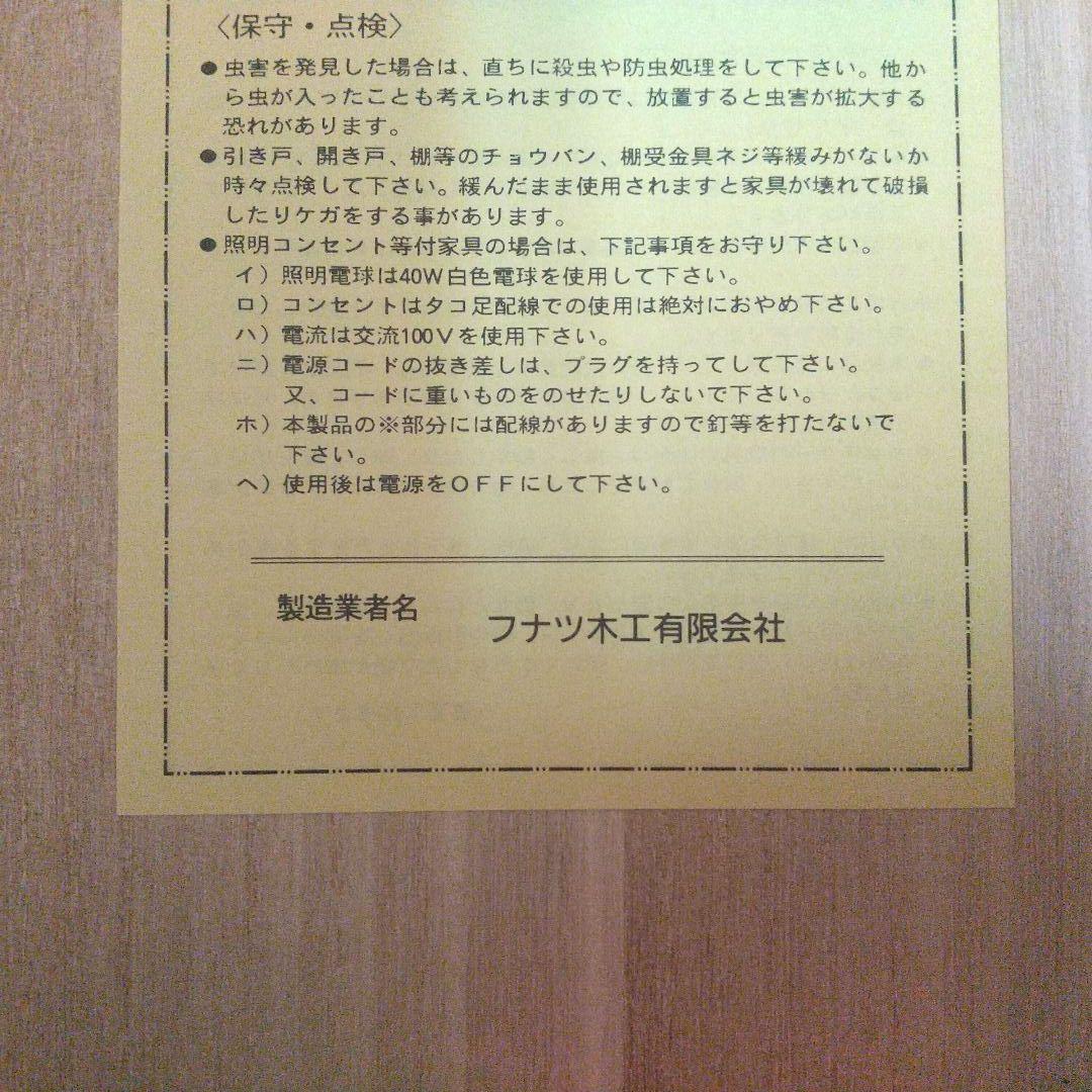 引き出しタンス 175cm背高箪笥 収納箪笥