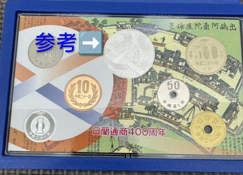 с*α様 銀メダルセット