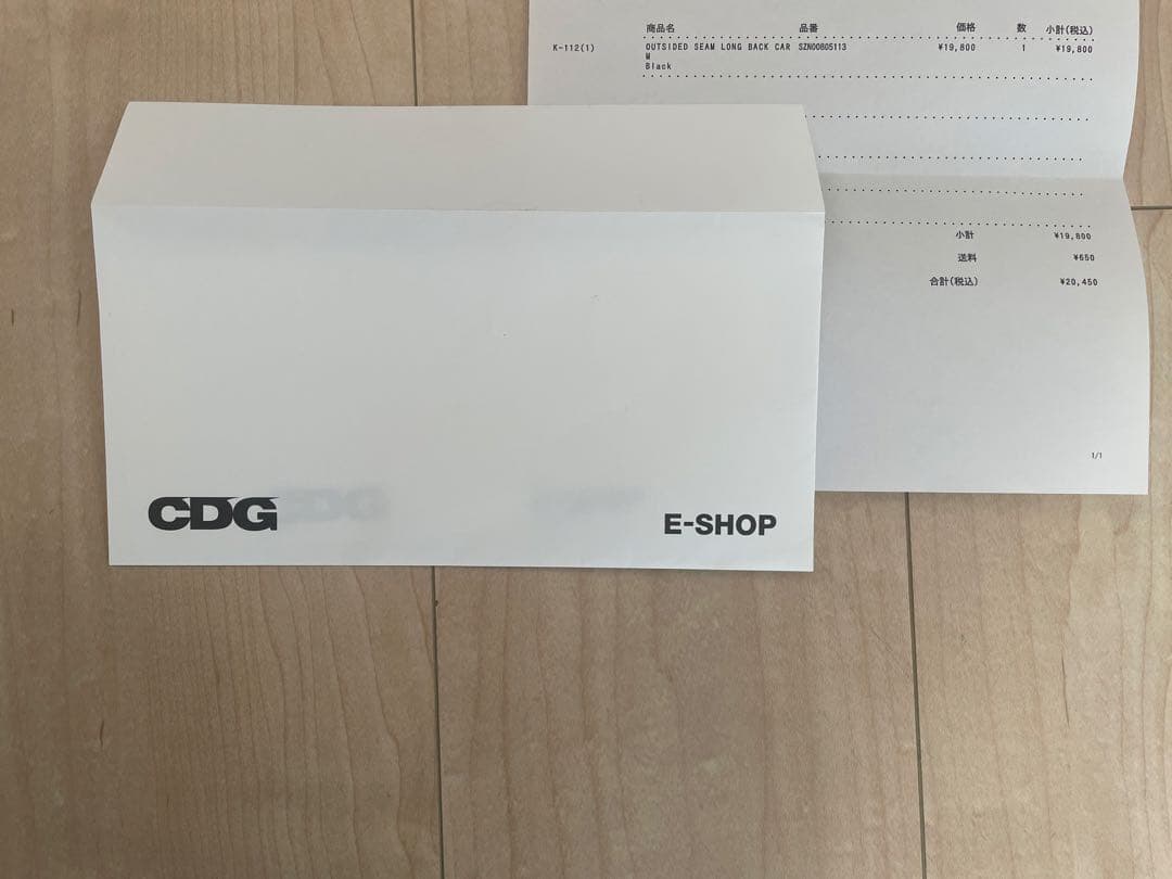 公式オンライン完売COMME des GARCONS CDG カーディガン　M