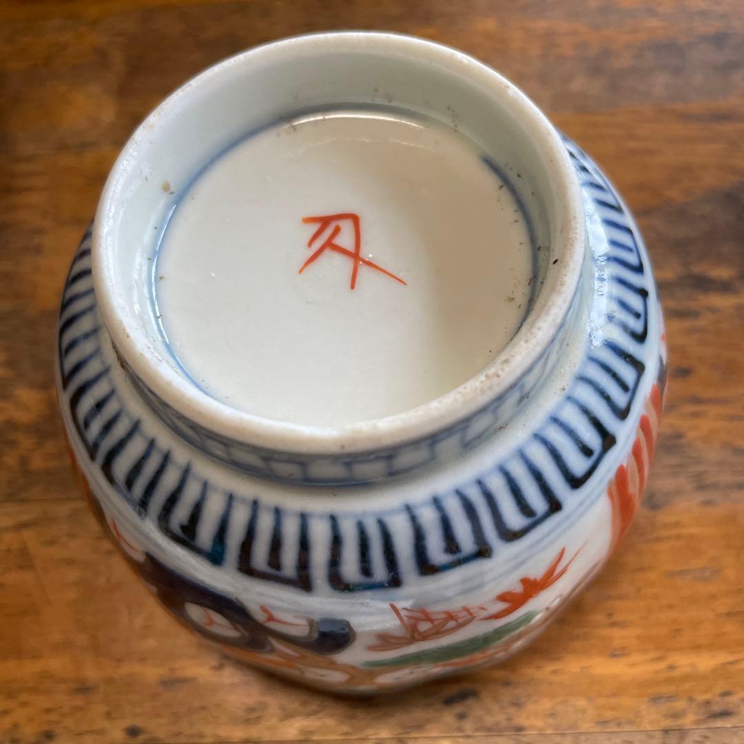 古伊万里　小鉢セット