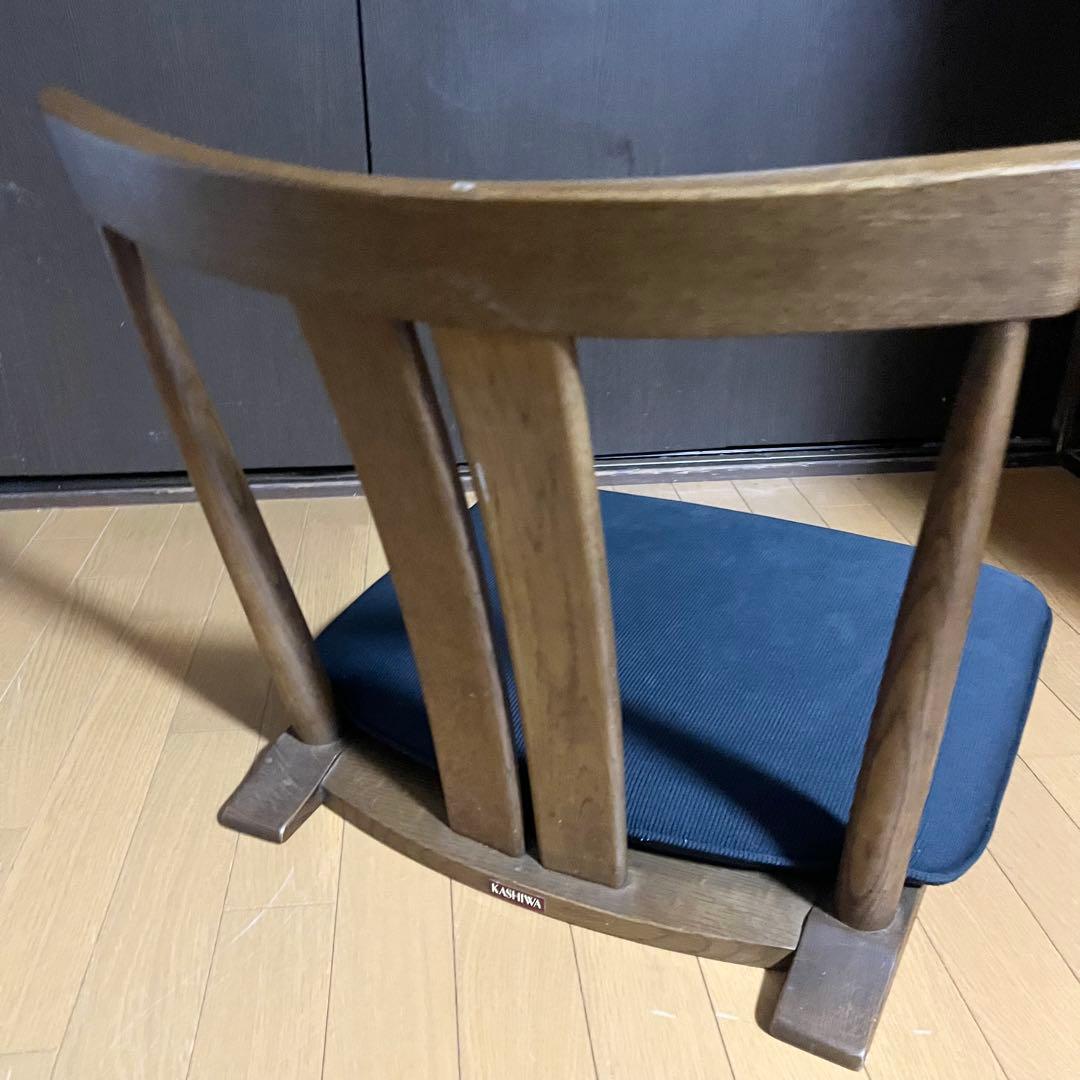 KASHIWA 柏木工 座椅子 1脚 イス インテリア 家具 リビング 和風