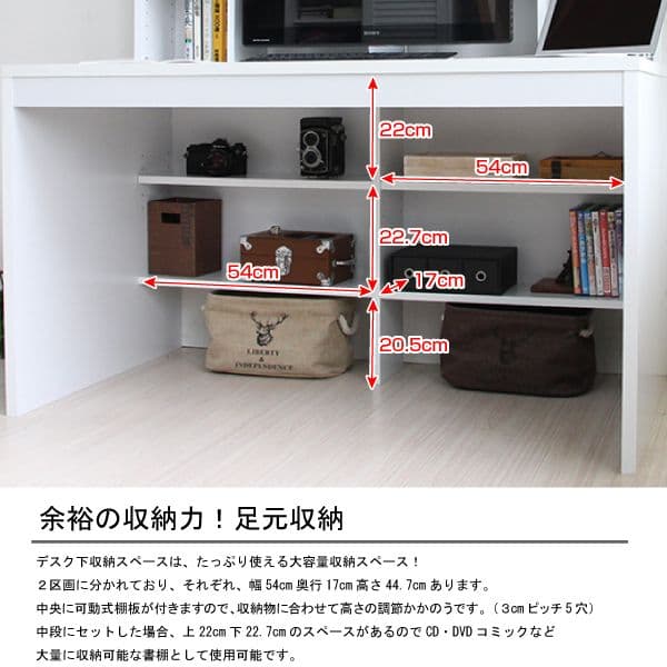 ✨本棚付き✨システムデスク　パソコンや事務机にも(^^)
