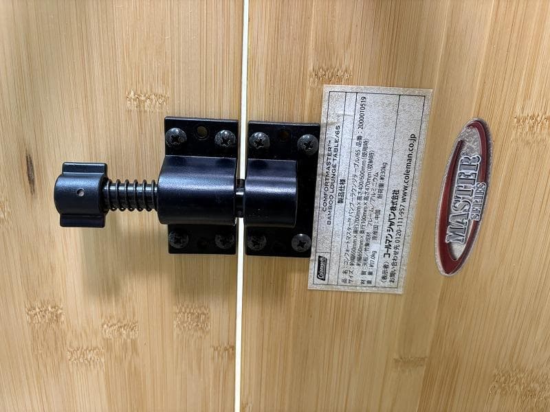 コールマン コンフォートマスター バンブーラウンジテーブル/65