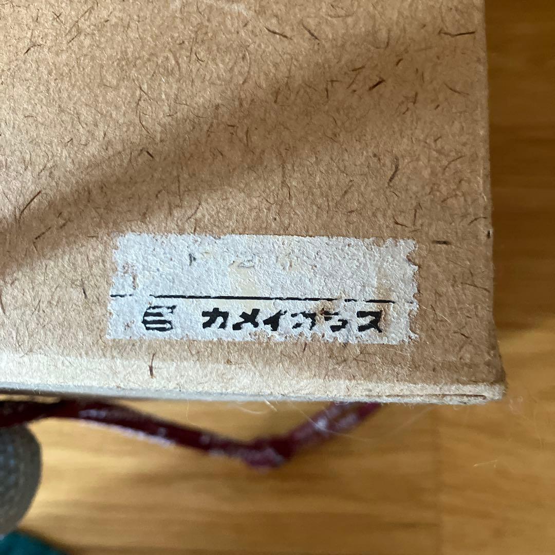 旧東ドイツ製　テューリンゲンの森　青い陶器のボウル（大）　ビンテージ？