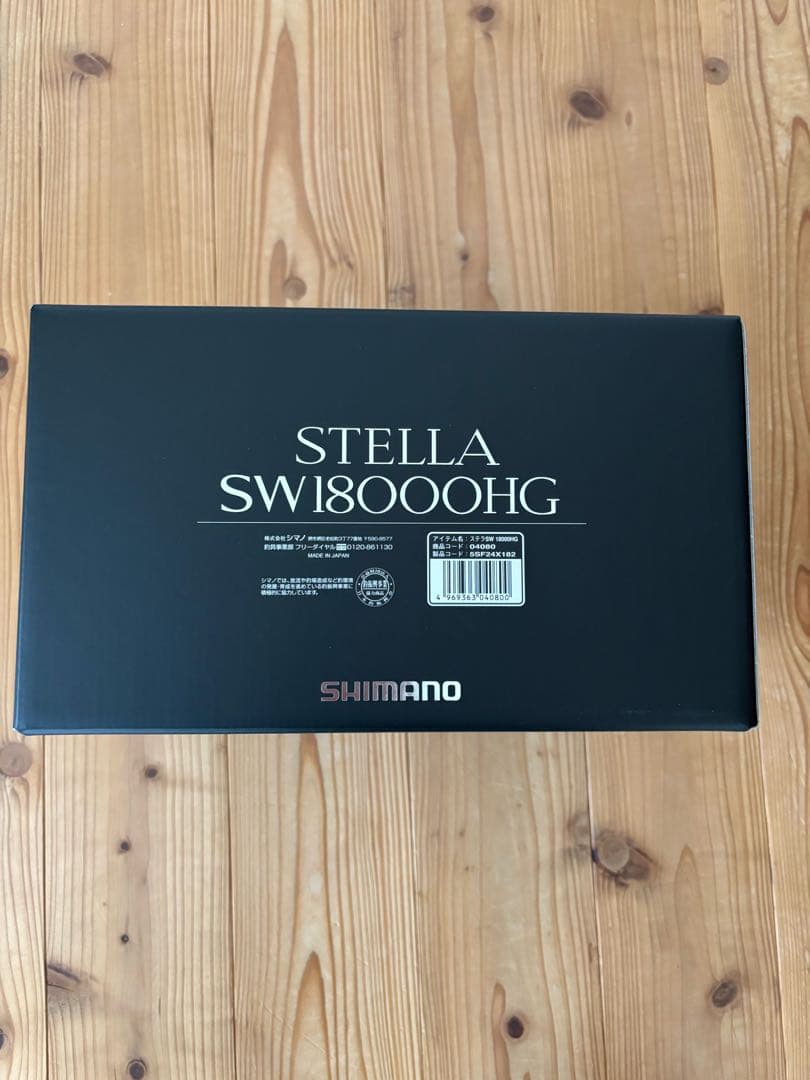 新品・未使用 シマノ 20ステラSW18000HG