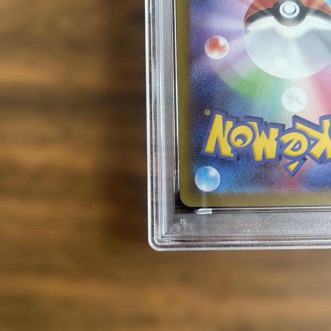 PSA10 ゲンガー CHR s10a 074/071 ダークファンタズマ