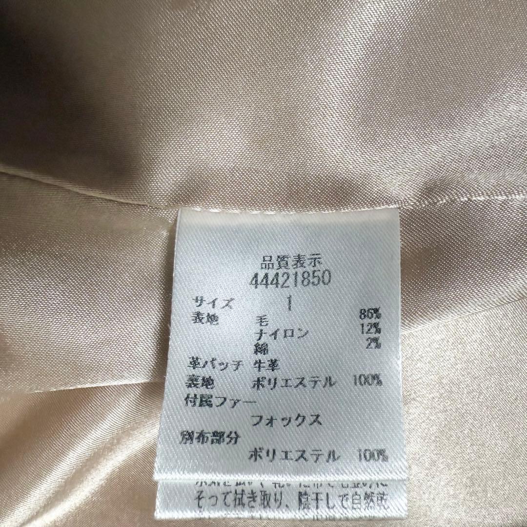 【美品】JUSGLITTY 2WAYダッフルコート フォックスファー