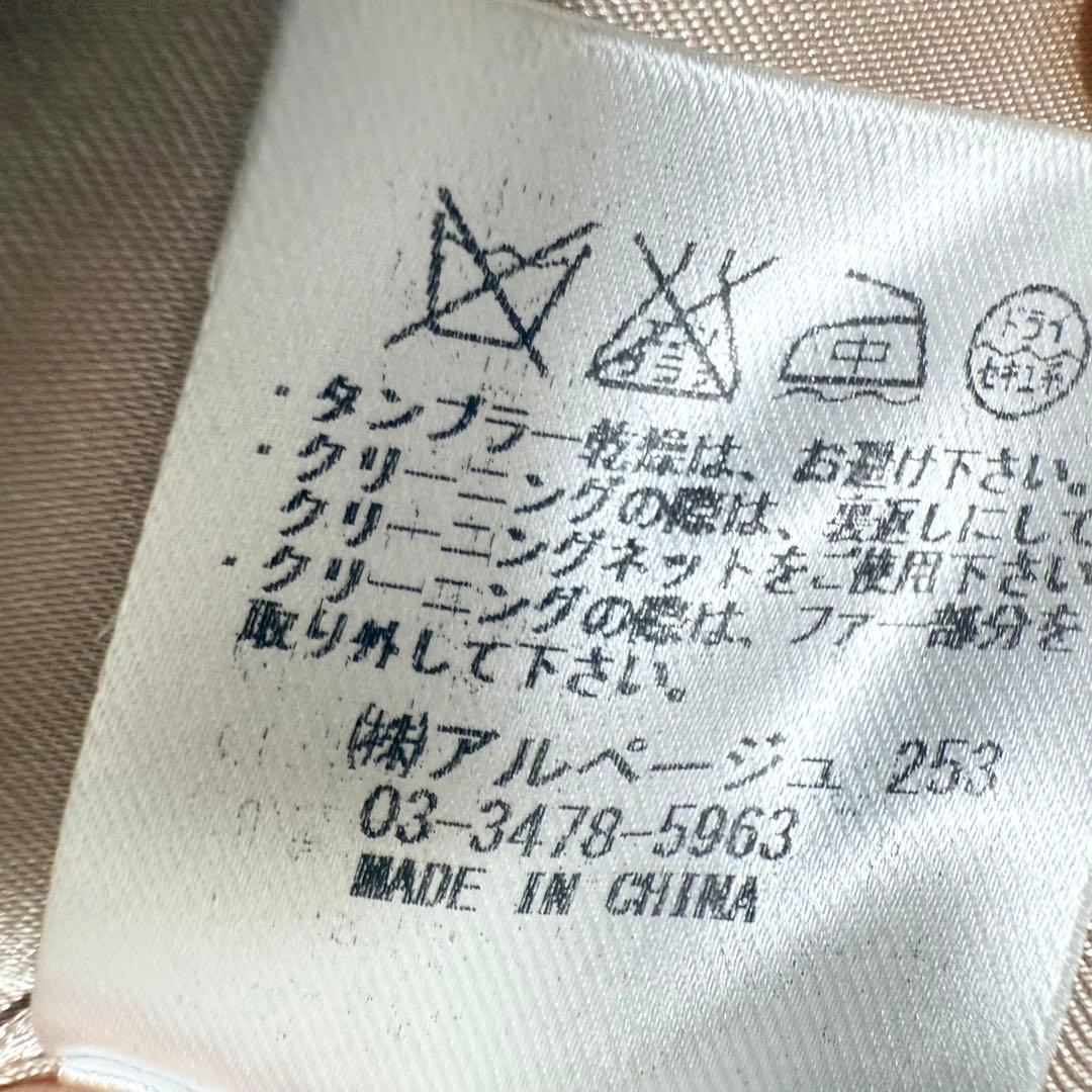 【美品】JUSGLITTY 2WAYダッフルコート フォックスファー