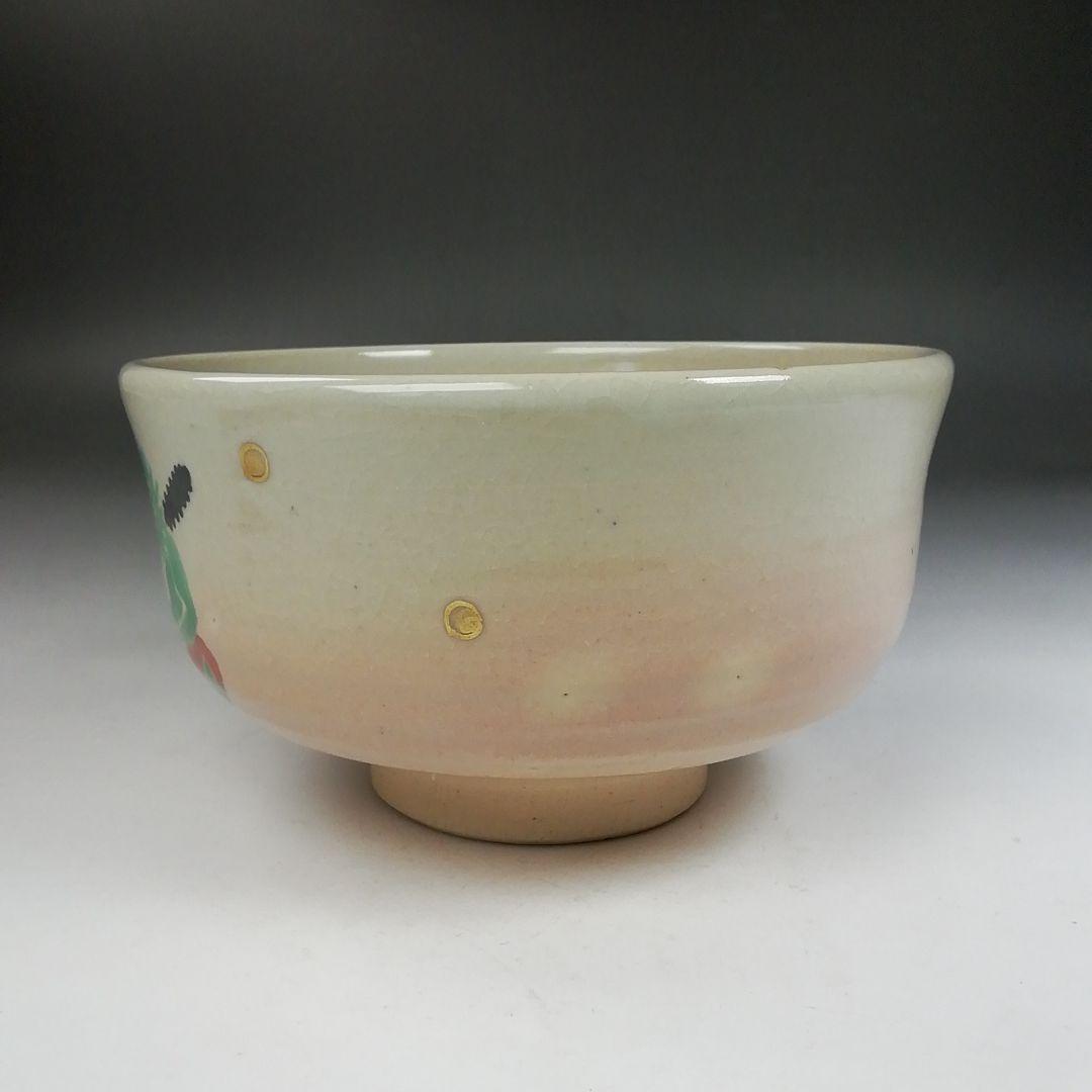 Ｗ１６５　茶碗　『乾山写　節分ノ絵』『伊藤隆雲 造』　共箱　抹茶碗　茶道具