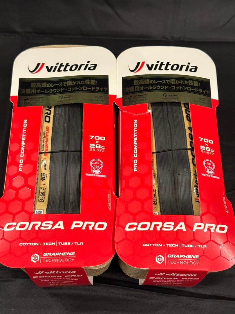 Vittoria Corsa Pro TLR 700x26C タイヤ