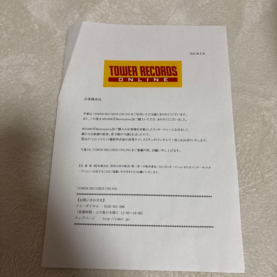 twiceミナサイン入りチェキ