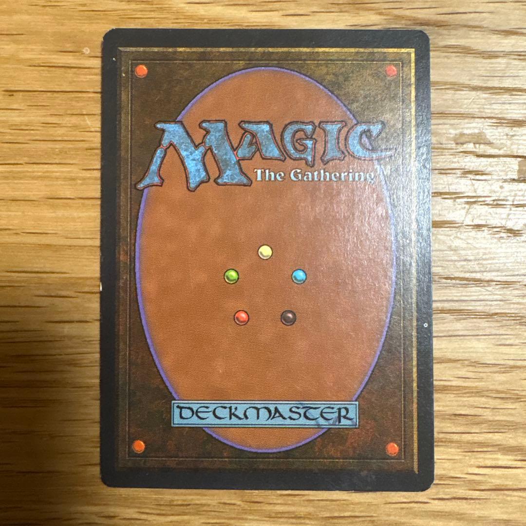 MTG マジックザギャザリング Volcanic  英語版1枚