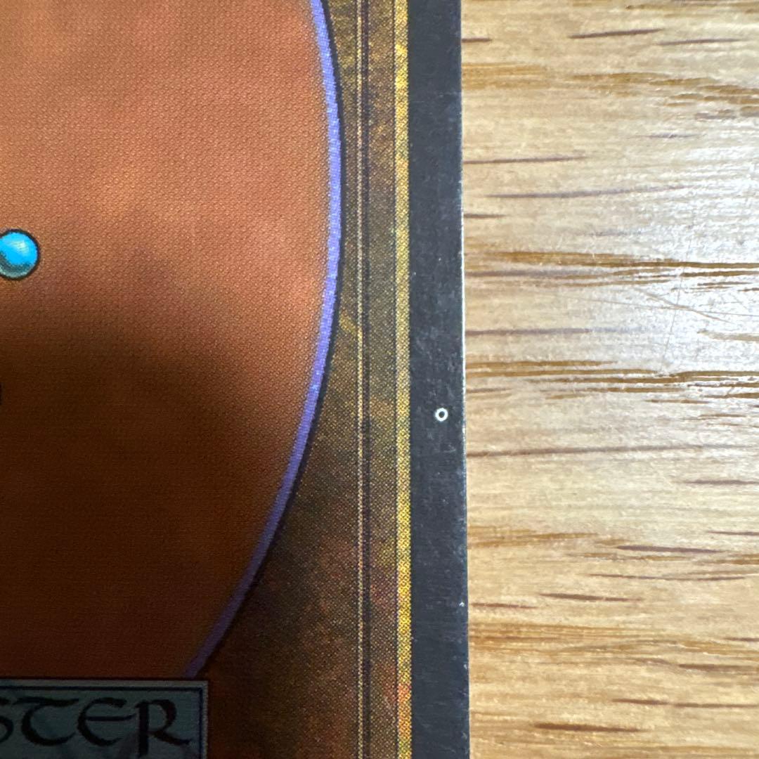 MTG マジックザギャザリング Volcanic  英語版1枚