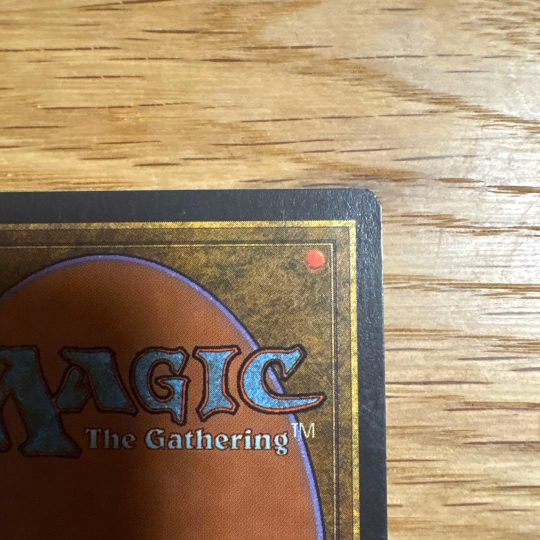 MTG マジックザギャザリング Volcanic  英語版1枚