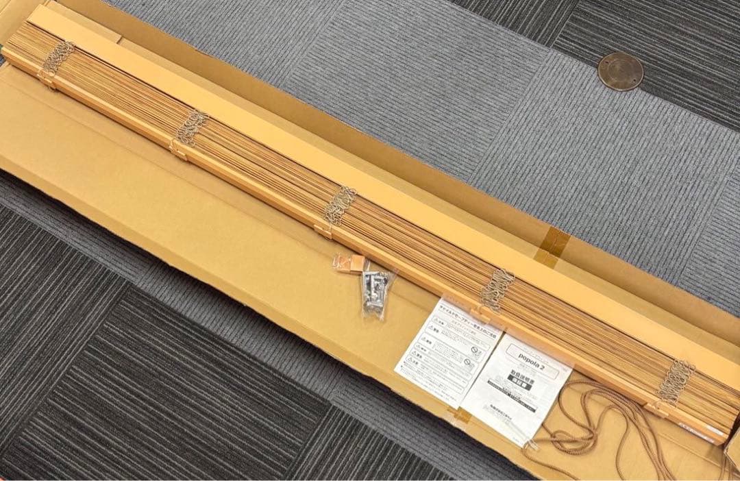 コ　　【未使用】ニチベイ　ポポラ2 バンブーブラインド　180×166㎝