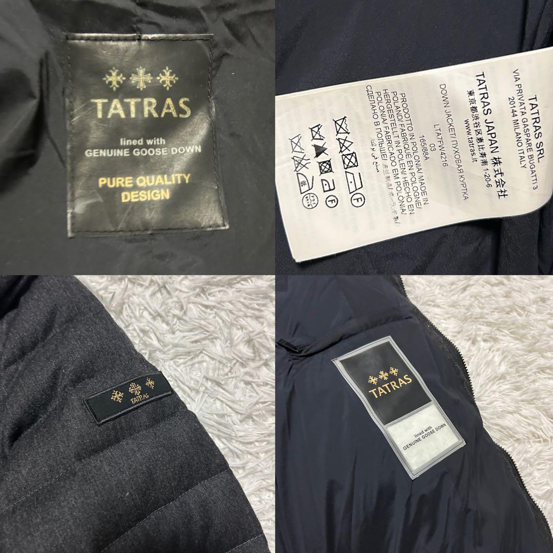 【美品・証明あり】タトラス ノーブル別注 ウールショールカラー　ダウンコート