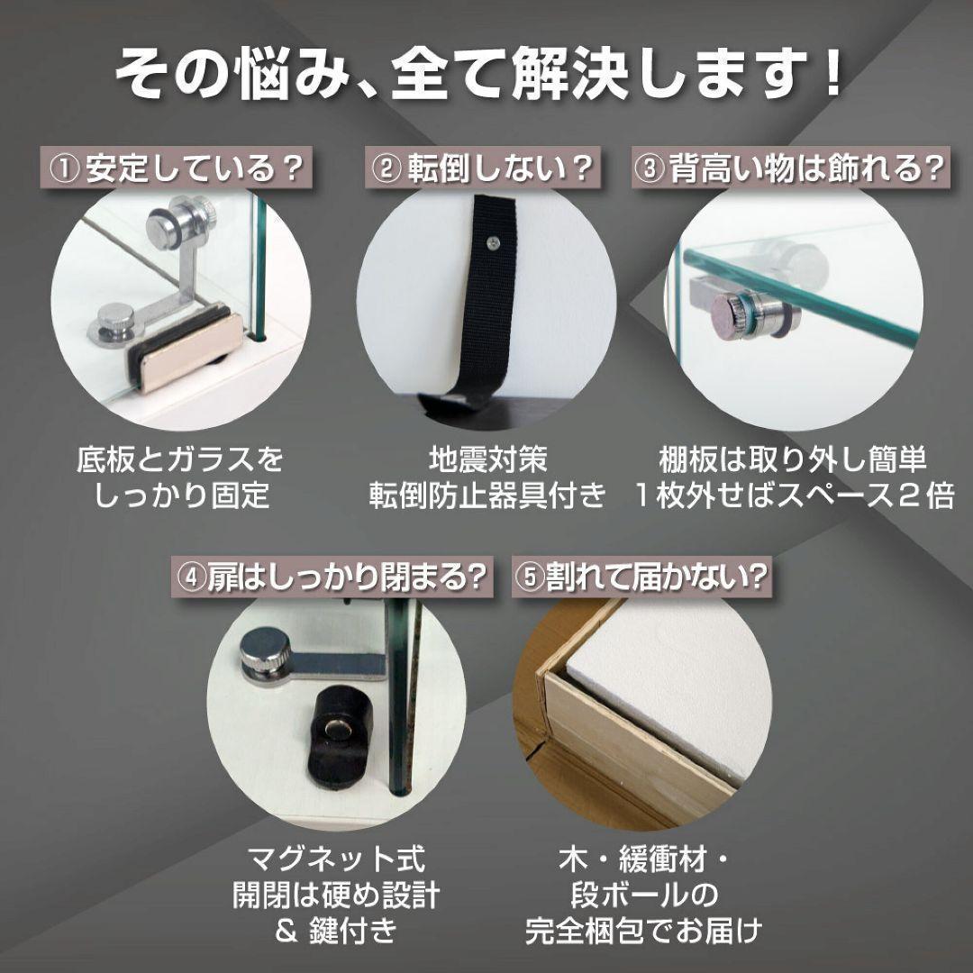 ガラスケース 2段両扉 コレクション フィギュア 棚 ショーケース 黒 1998