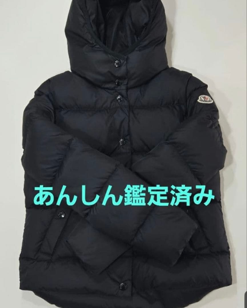 【美品】1/18迄の出品です　MONCLER LENAR 0 ブラックダウン