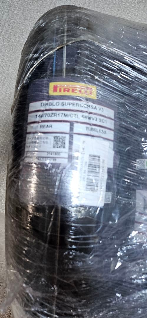 お*ー様 Pirelli SUPERCORSA V3 110/70 140/70