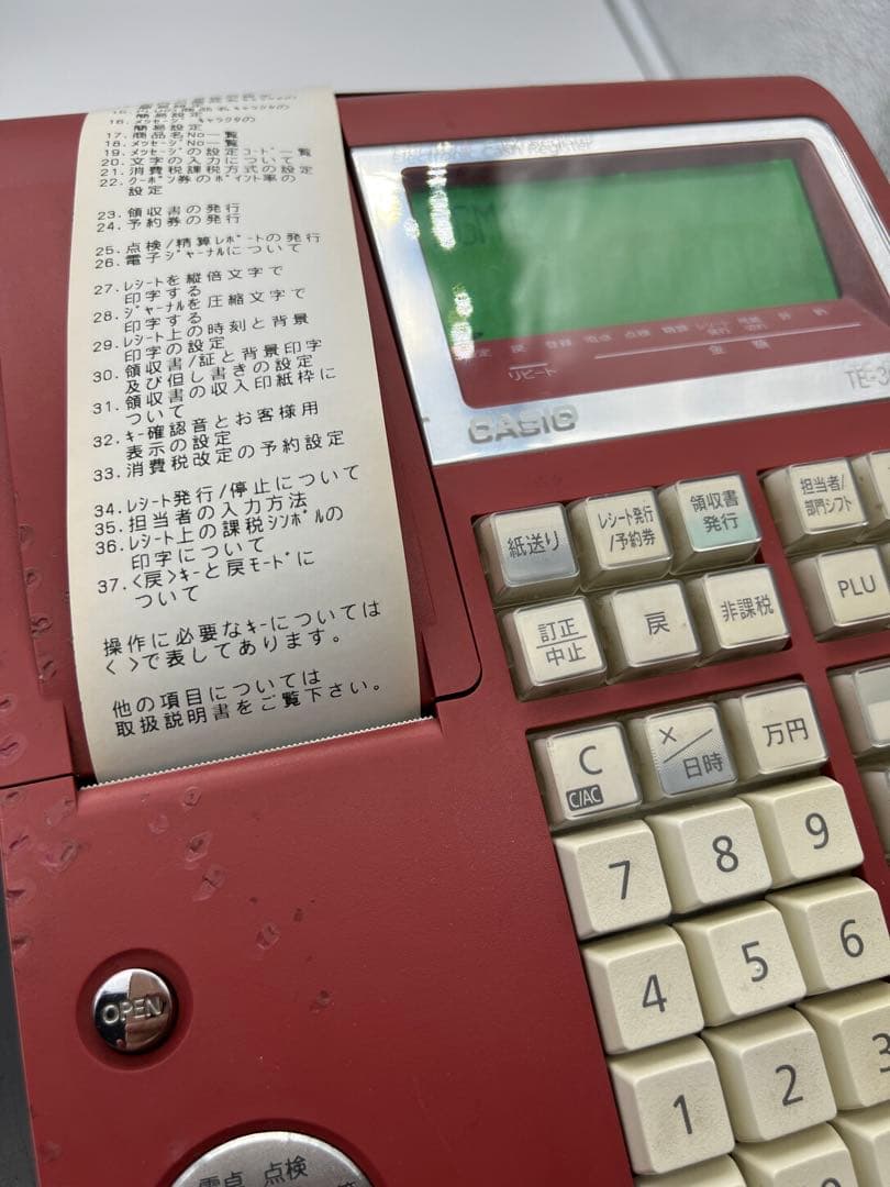CASIO TE-300 赤 レジスター