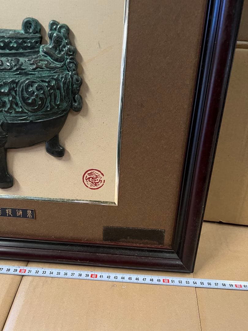 アンティークコレクション