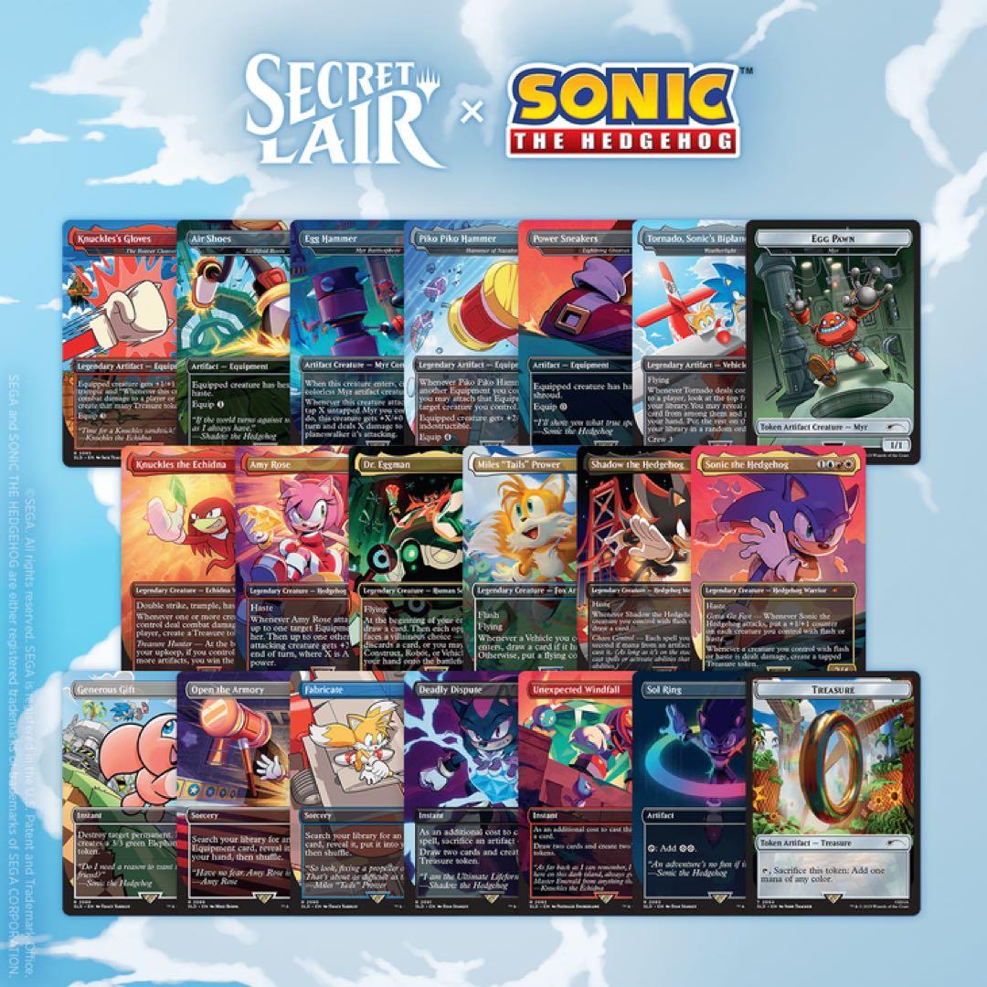 マジック：ザ・ギャザリング SUPER SONIC BUNDLE FOIL EDITION