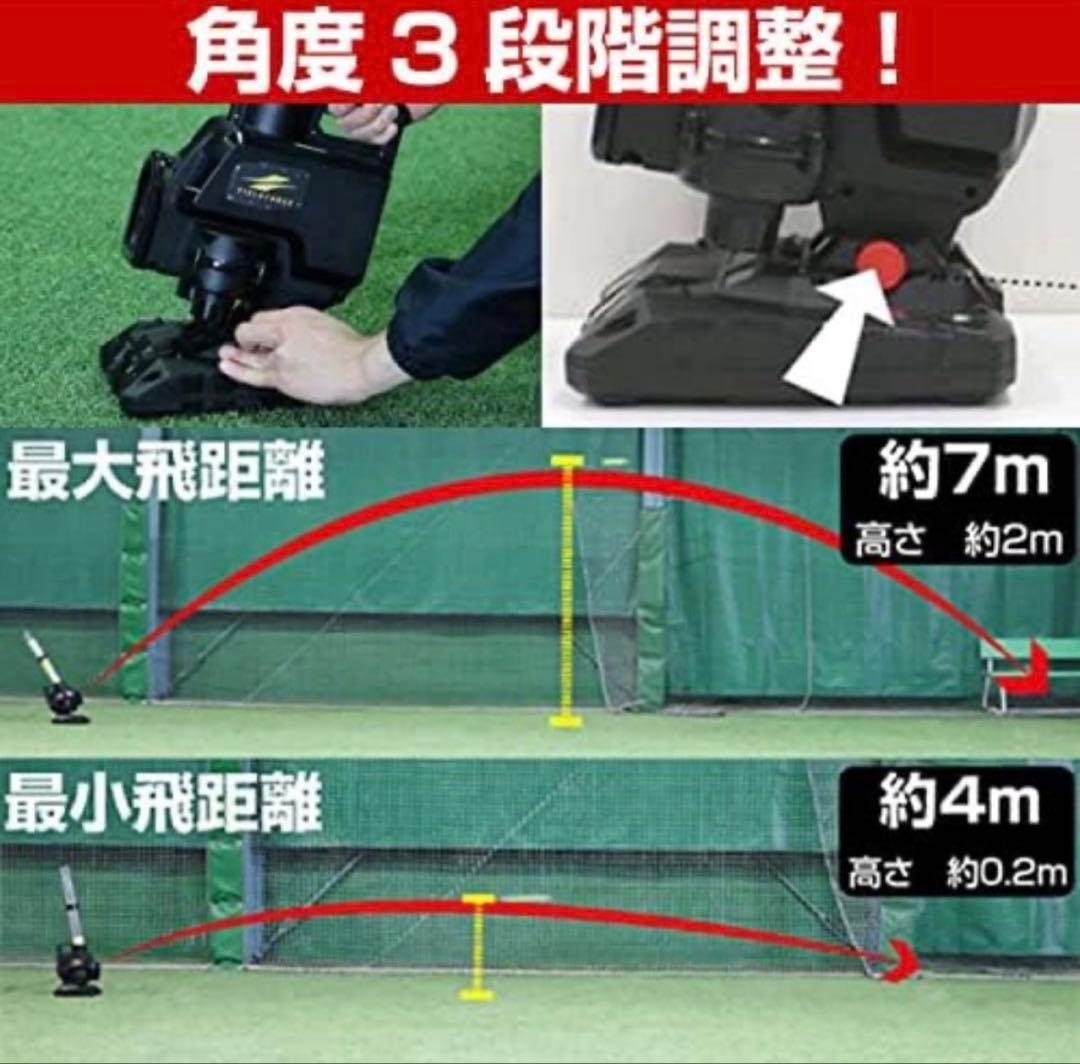 シャトル増量　フィールドフォース スピードシャトルマシン　ホームベース付 AC付