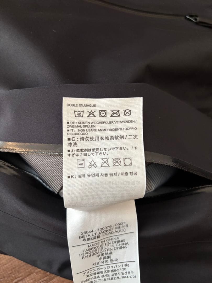 ジャケット・アウター ARC'TERYX BETA LT jacket black XS