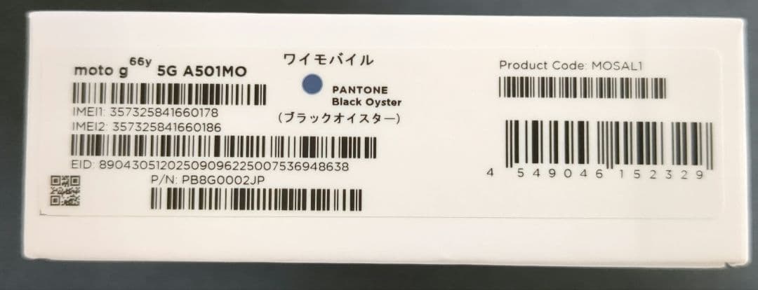 新品未使用　moto g66y 5G