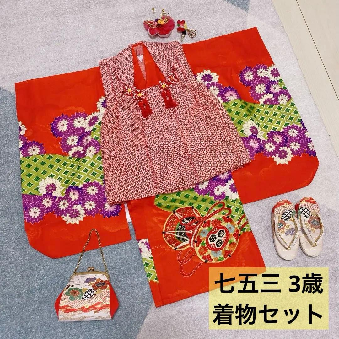 七五三 3歳 アンティーク 着物 被布 バッグ 草履 髪飾り セット