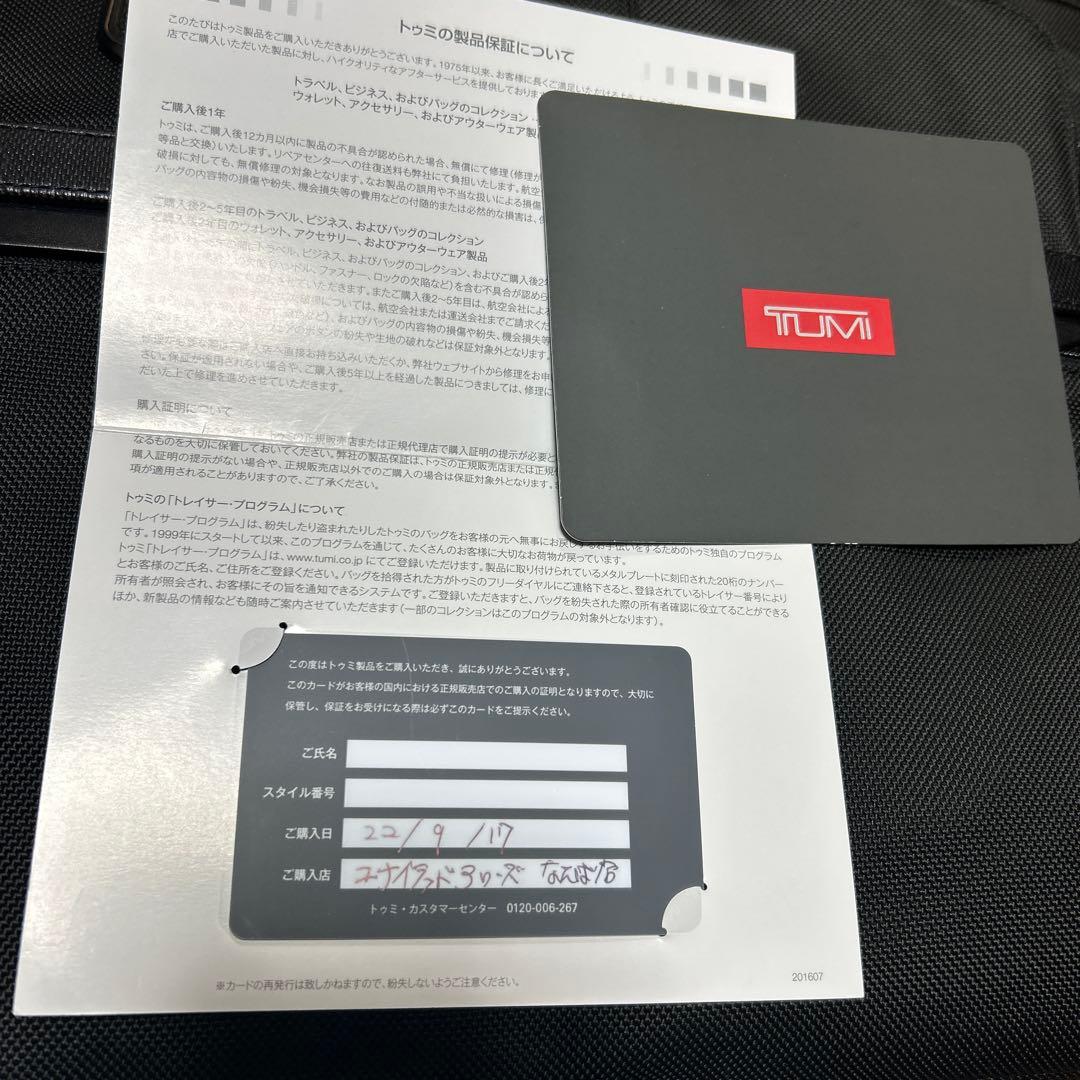 TUMI × UNITED ARROWS トートバッグ