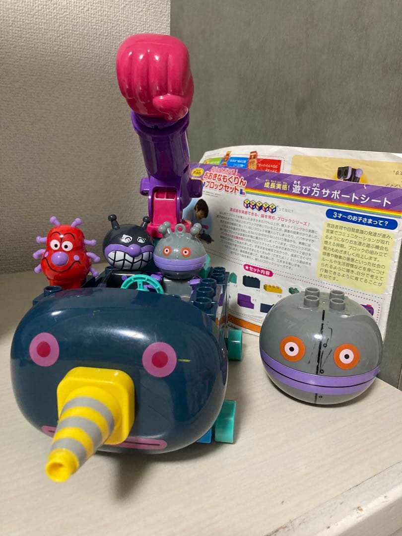 ブロックラボ　廃盤品　ねらってパンチ！おおきなもぐりんブロックセット　説明書付き