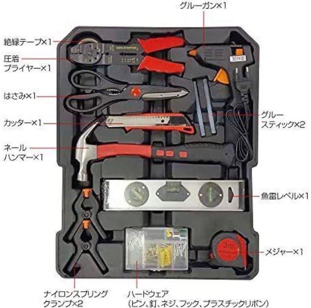 工具 セット 129点 ツールセット DIY 家庭用 車 メンテナンス ケース付