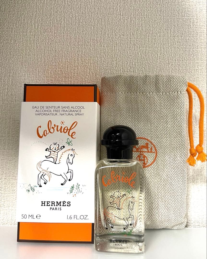 エルメス　ガブリオル　オードゥサントゥール　香水