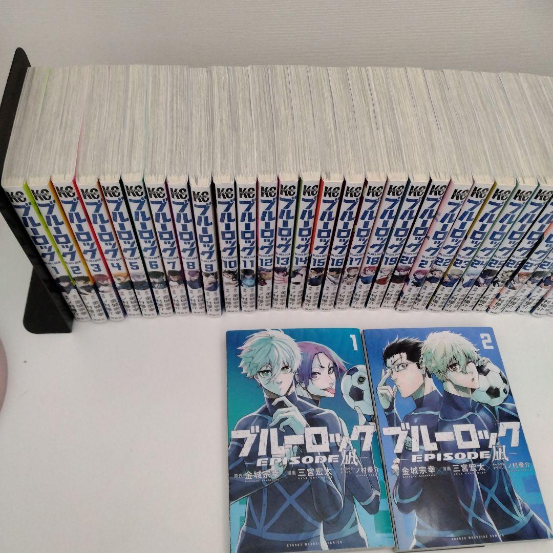 【2冊新品★全巻セット】ブルーロック★1-36巻★最新刊含む★EPISODE凪