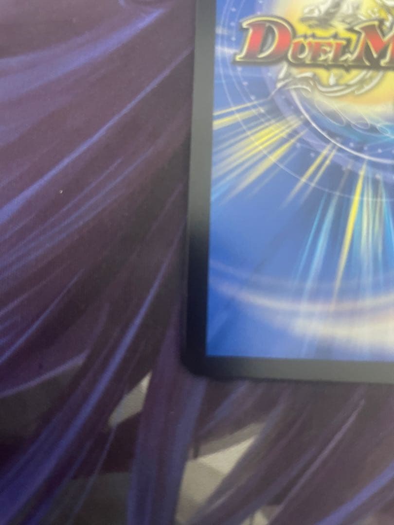 デュエルマスターズ シャングリラ・クリスタル プロモ P87/Y22