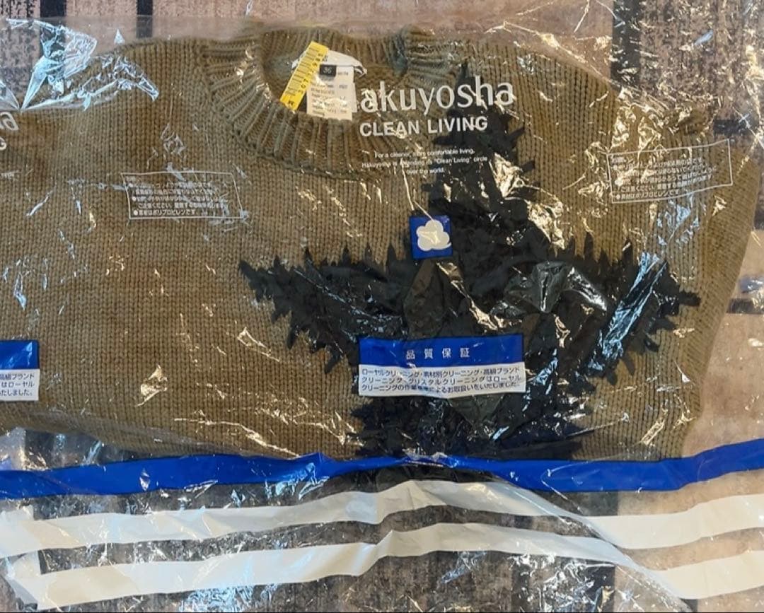 ダブルスタンダード スターモチーフニットセーター カーキ