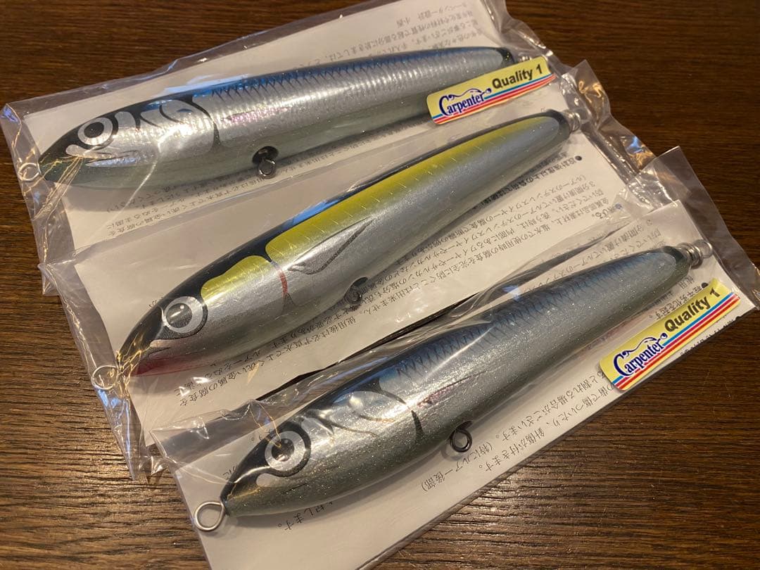 カーペンター　ガンマ　3本セット