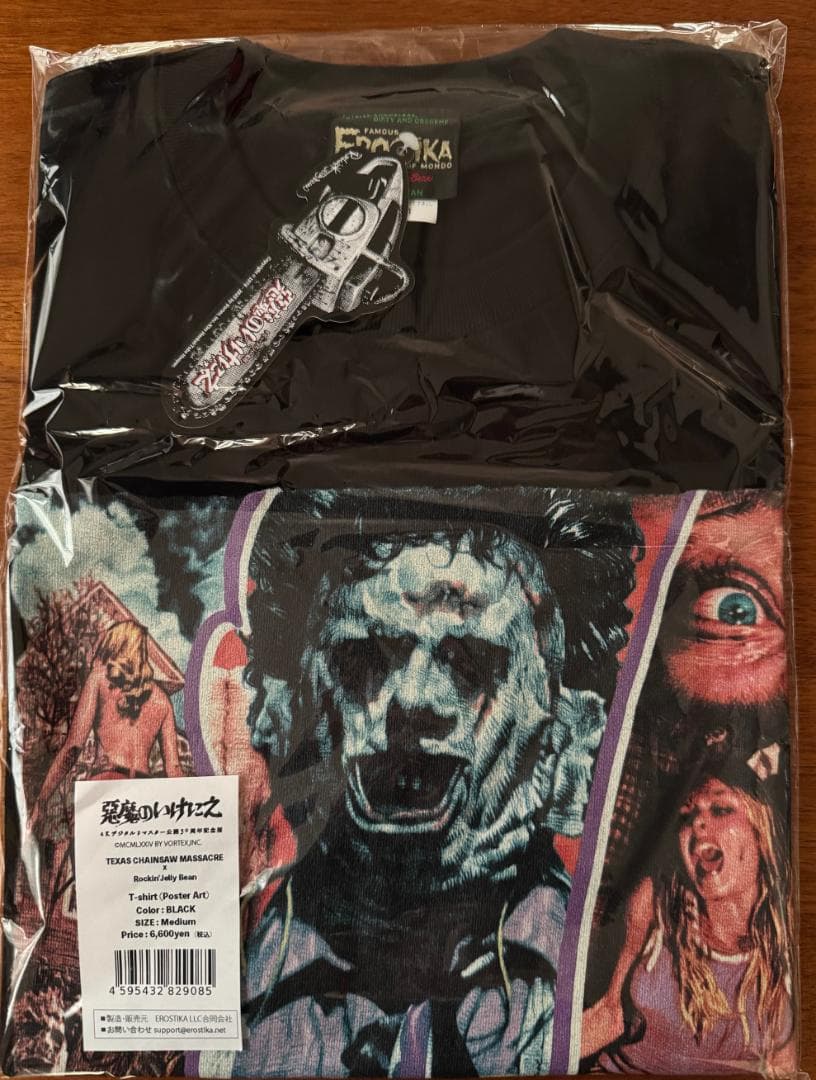 【Mサイズ】悪魔のいけにえ 50周年記念 Tシャツ