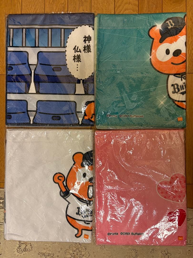 バファローズ ポンタタオルセット