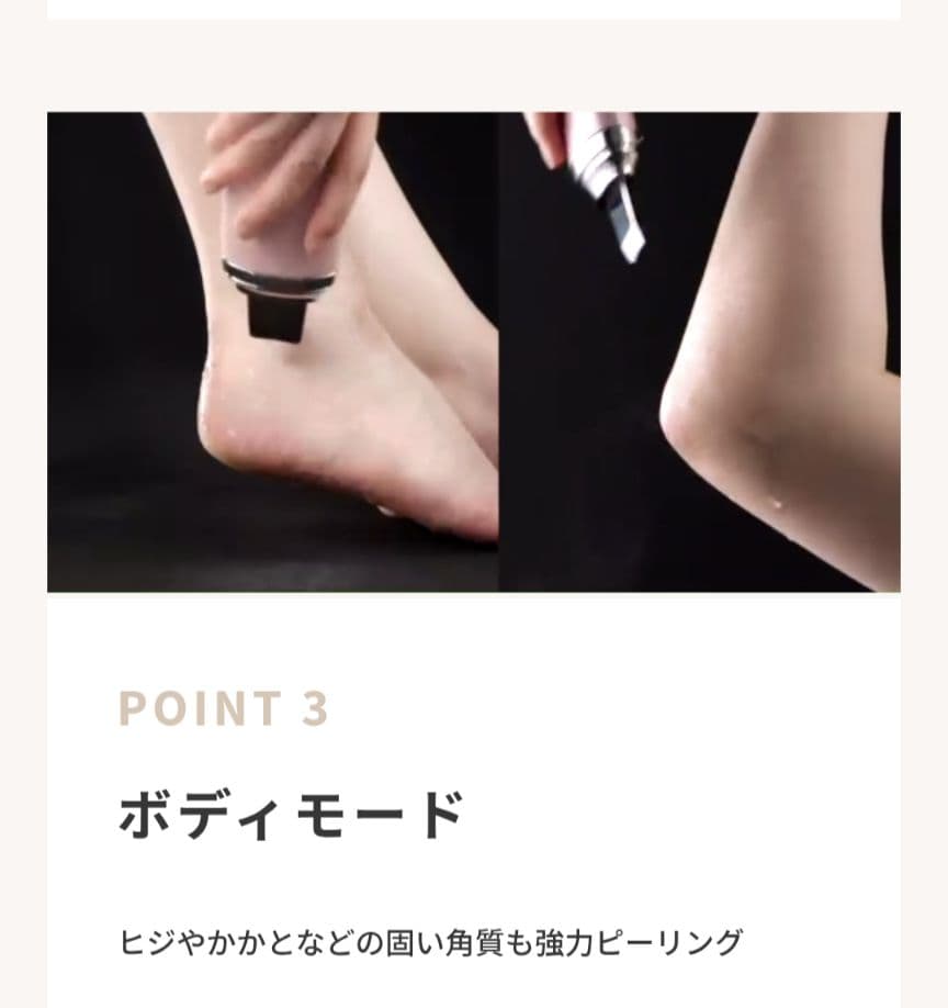 【未使用】 ミーゼ 　ディープスキンクリア　MS-43P　ピンク　防滴ピーリング