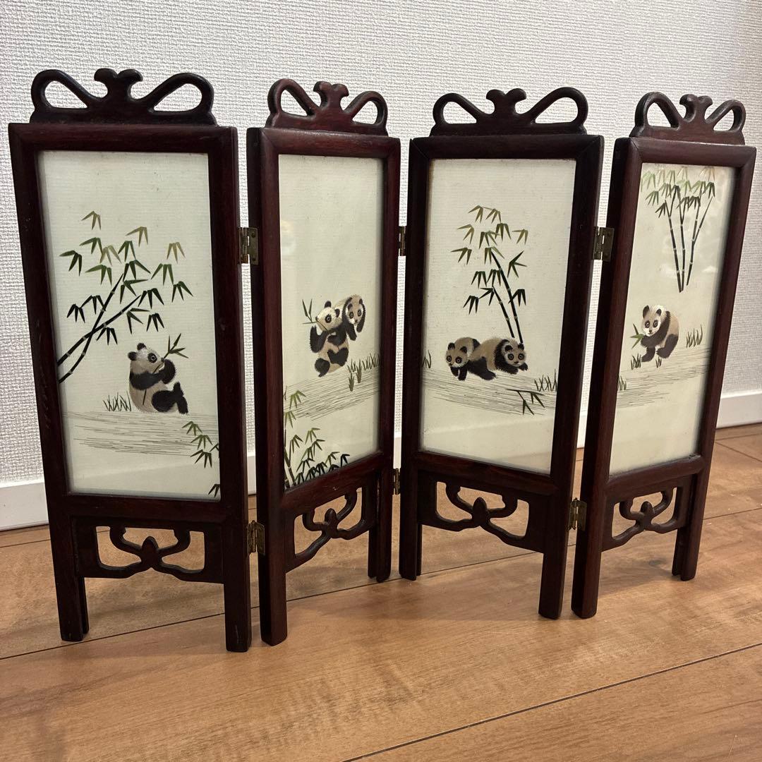 パンダの木製屏風 4つ折り　パンダ　中国製　刺繍
