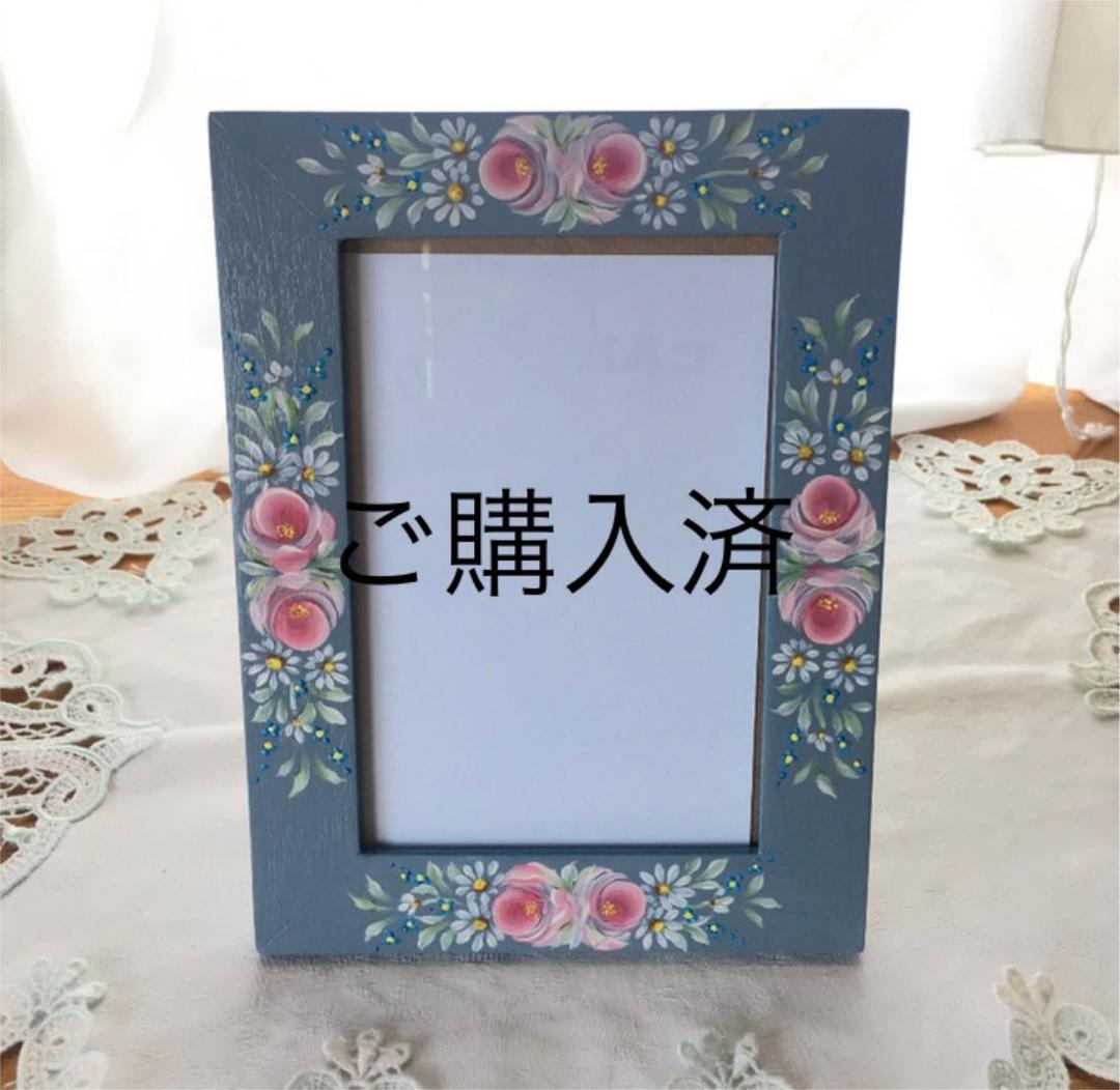 トールペイント アッセンデルフト  フォトフレーム  写真立て 薔薇