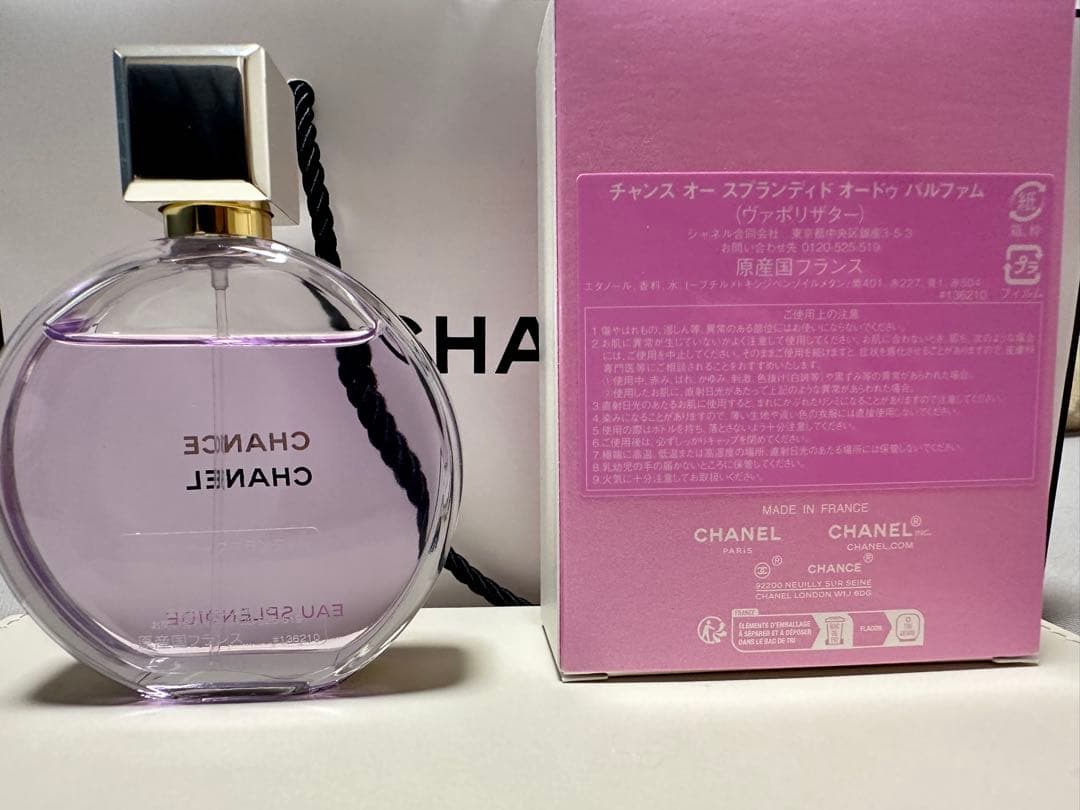 maさん専用CHANEL CHANCE EAU SPLENDIDE 50ml