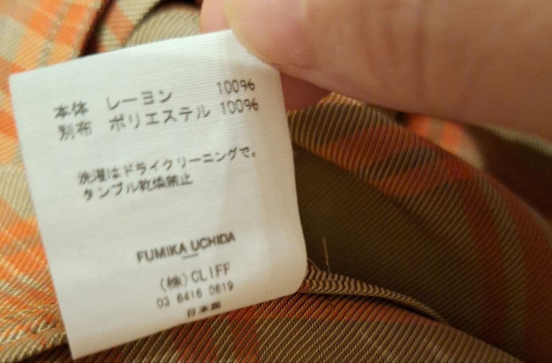美品　定価11万FUMIKAUCHIDASCARFCOLLARDRESSCOAT