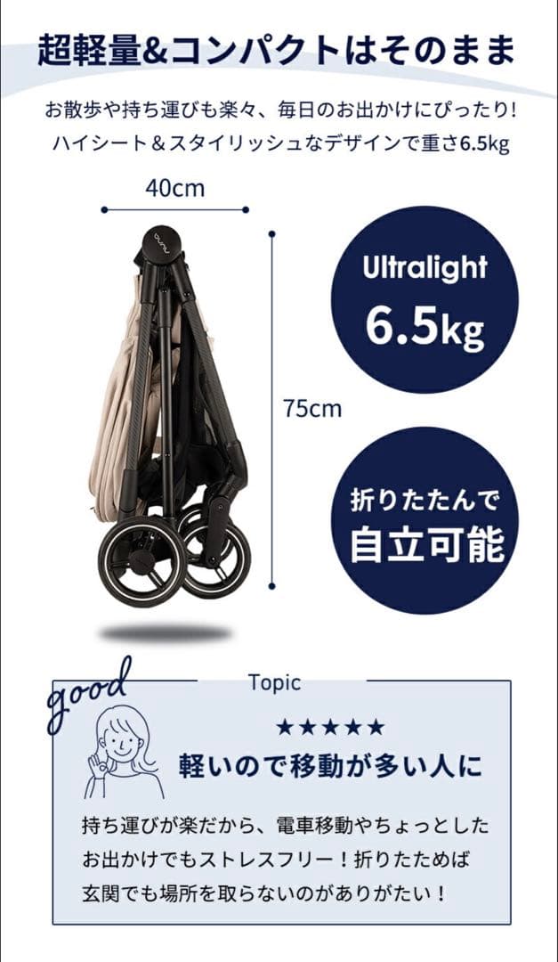 【nunaベビーカー】リベテッドローズ NUNA ixxa next ベビーカー