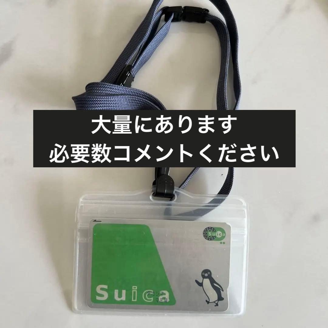 透明カードホルダー まとめ売り