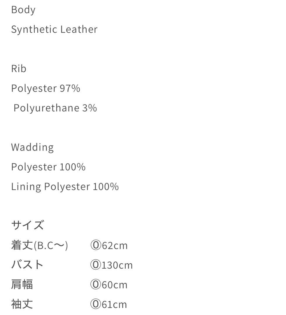 nknit NKNIT レザージャケット ユニセックス ブラウン
