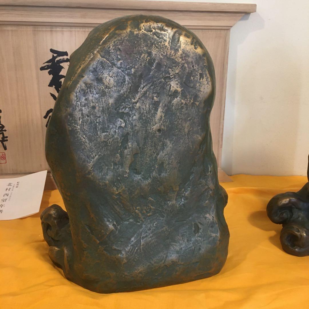 貴重！ 北村西望　風神雷神　銅像　ブロンズ像